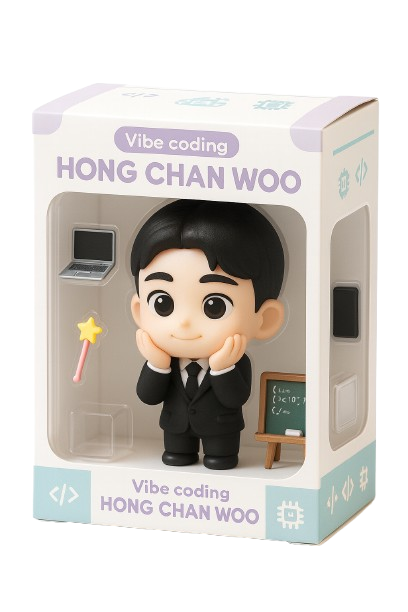 홍찬우 캐릭터 피규어